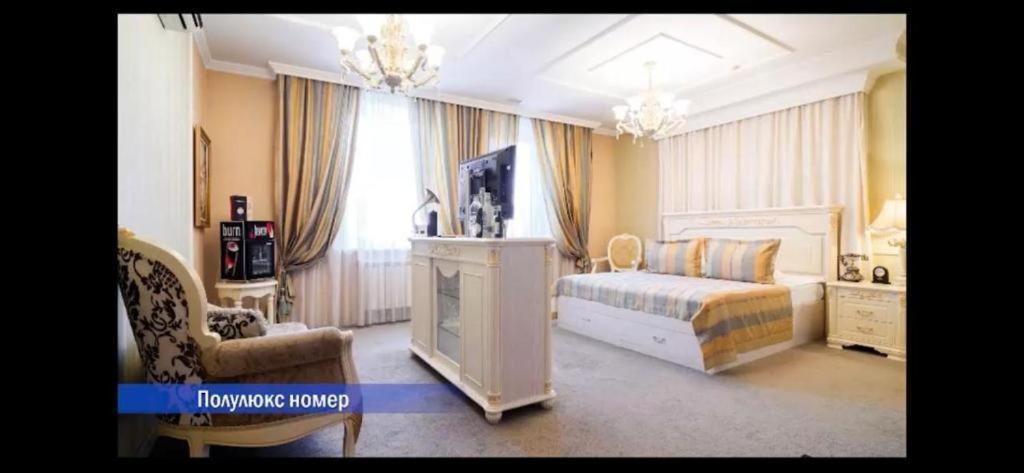 Vintage Boutique Hotel Nur-Sultan  Exterior photo